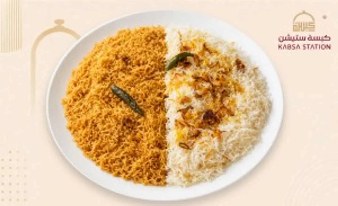 Mixed Rice