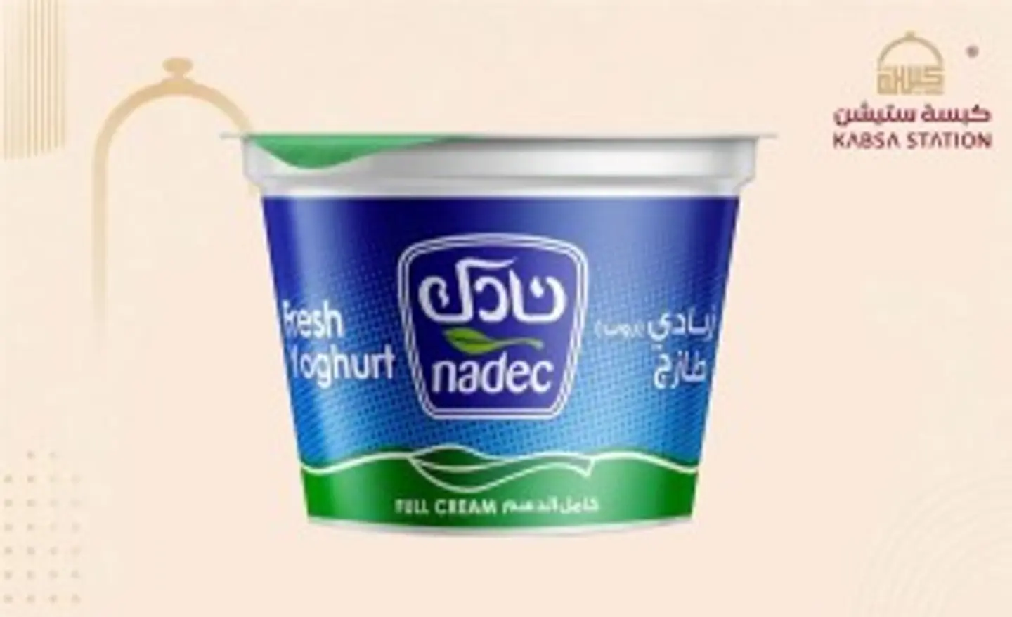 Nadec Yogurt 170g