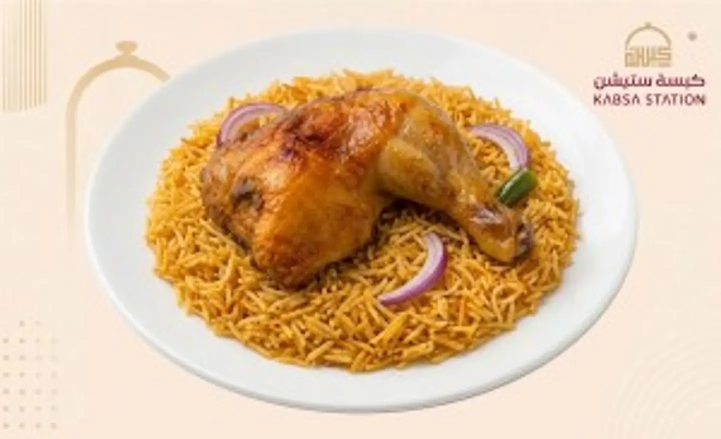 Quarter Chicken Mandi With Rice