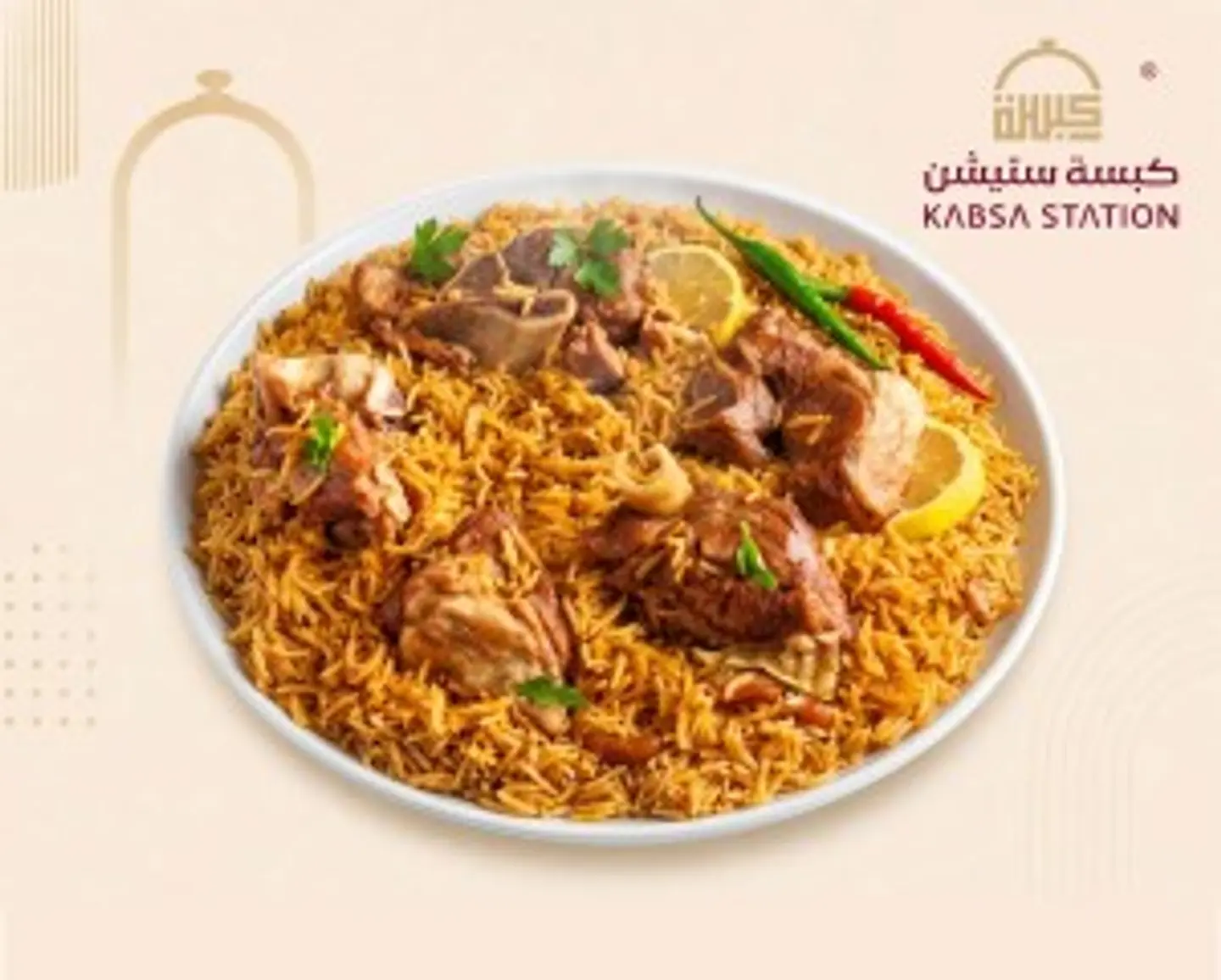 Hashi Madghot
