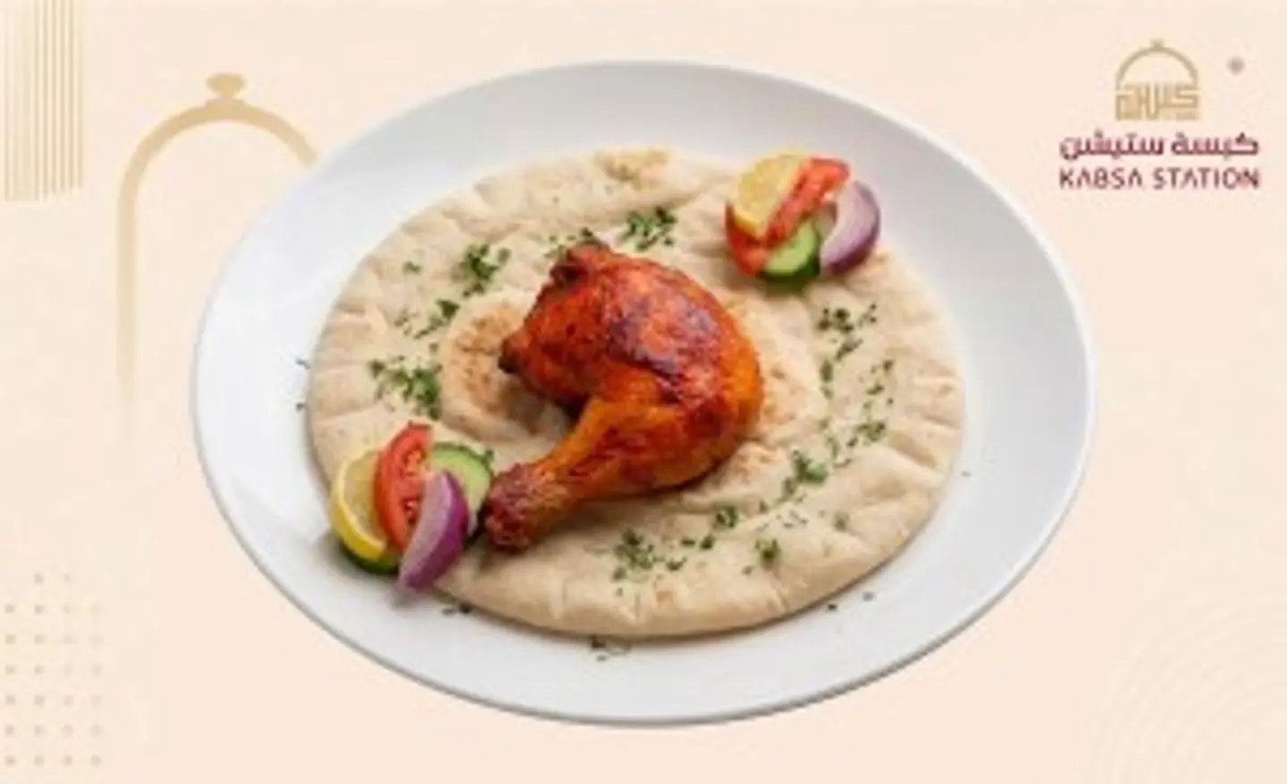 Quarter Grilled Chicken