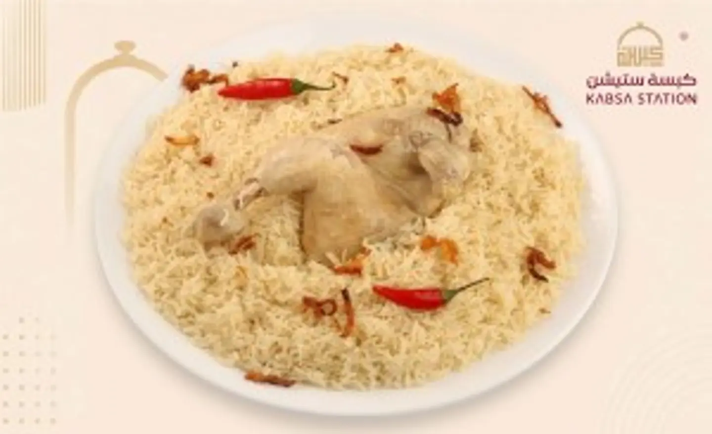 Full Madghot Maza Chicken