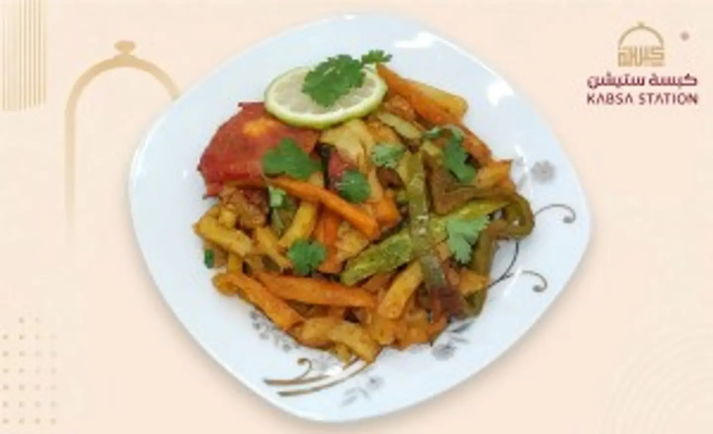 Oven Cooked Mixed Vegetables