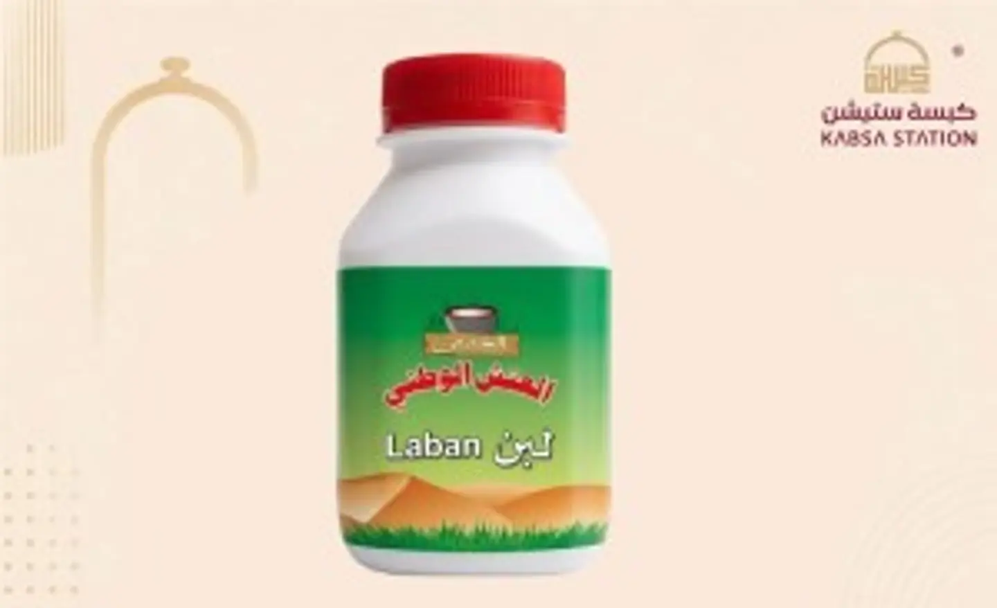 Al Atash Laban 230 Ml