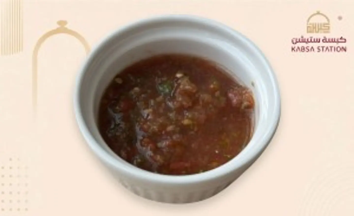 Spicy Salad
