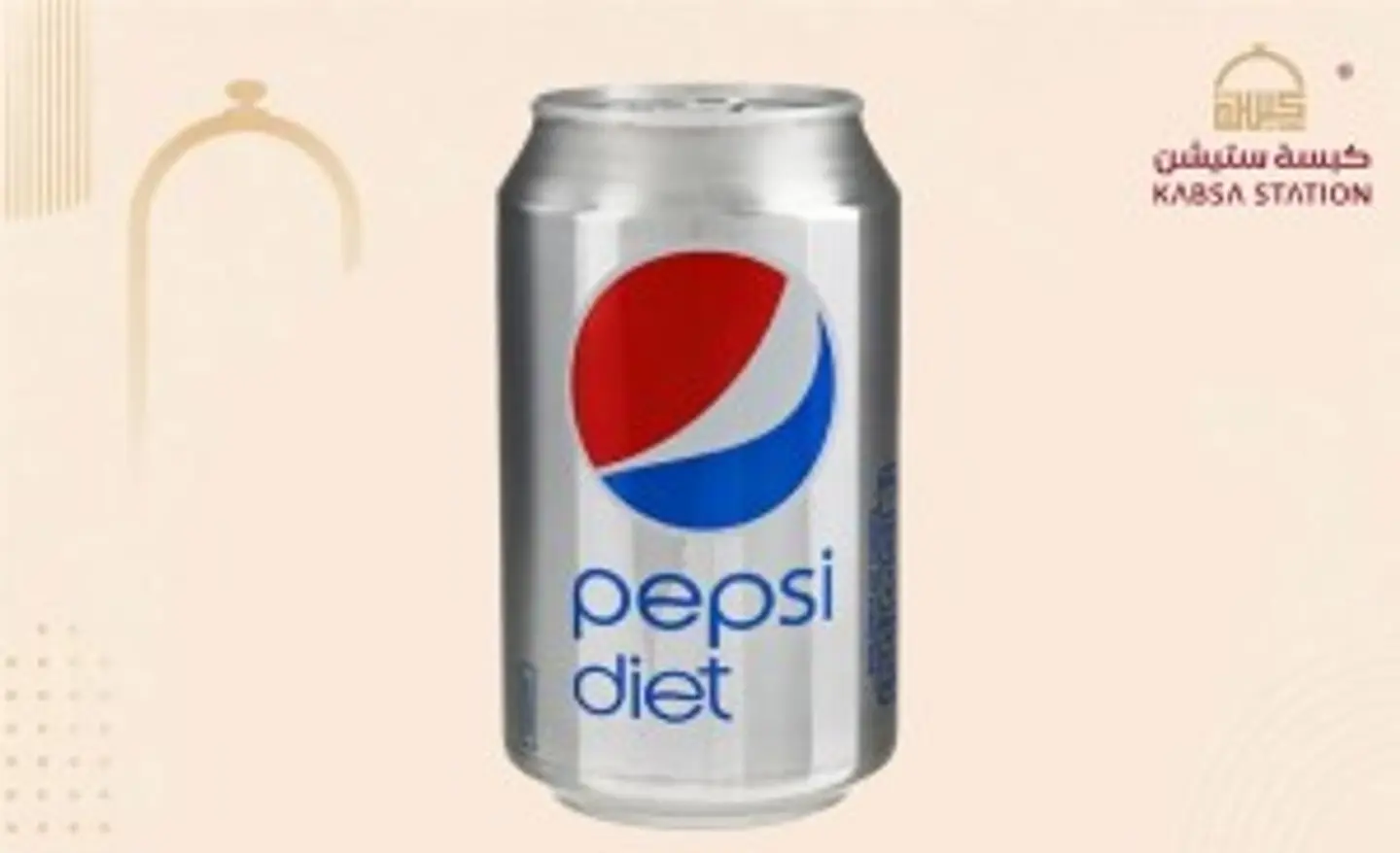 Small Pepsi Diet