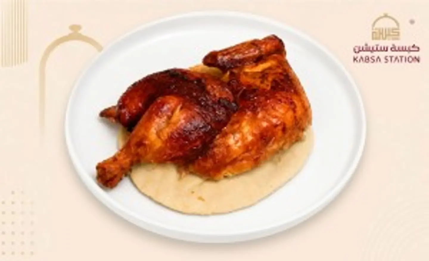 Half Grilled Chicken