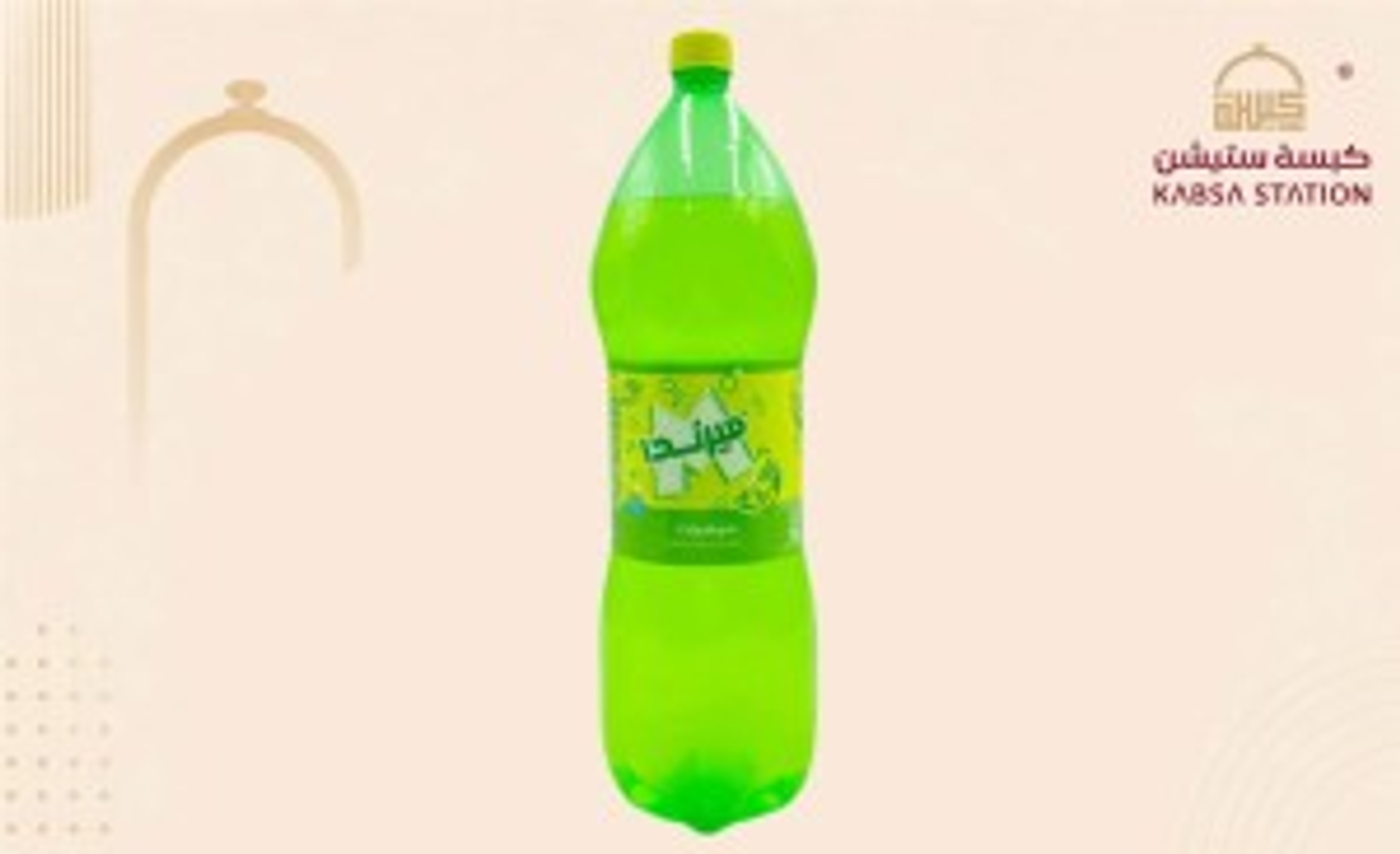 Large Family Size Citrus