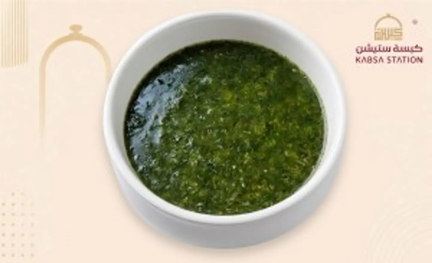 Mulukhiyah