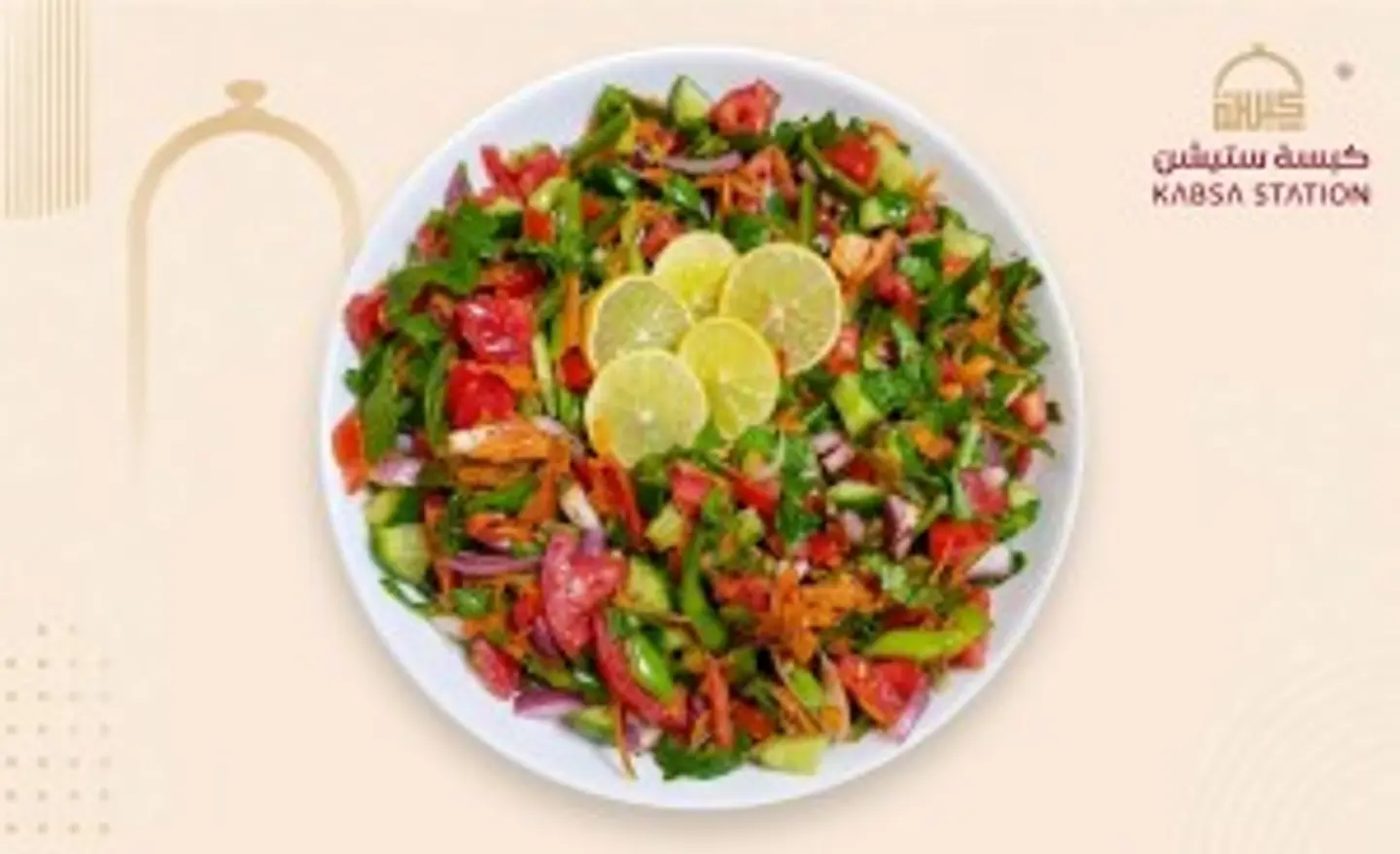 Vegetables Salad