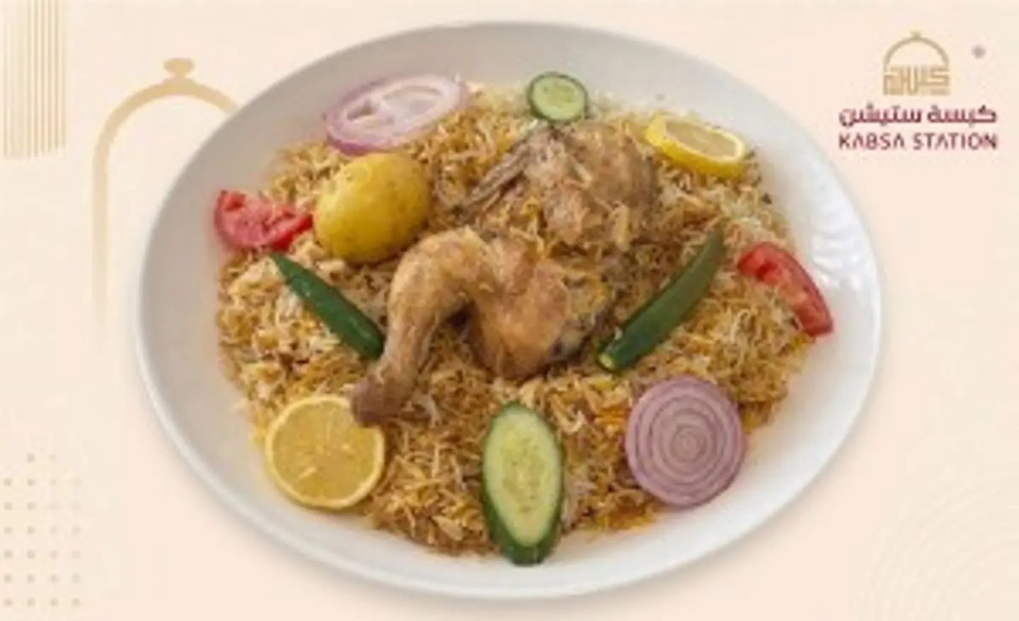 Half Zorbian Chicken