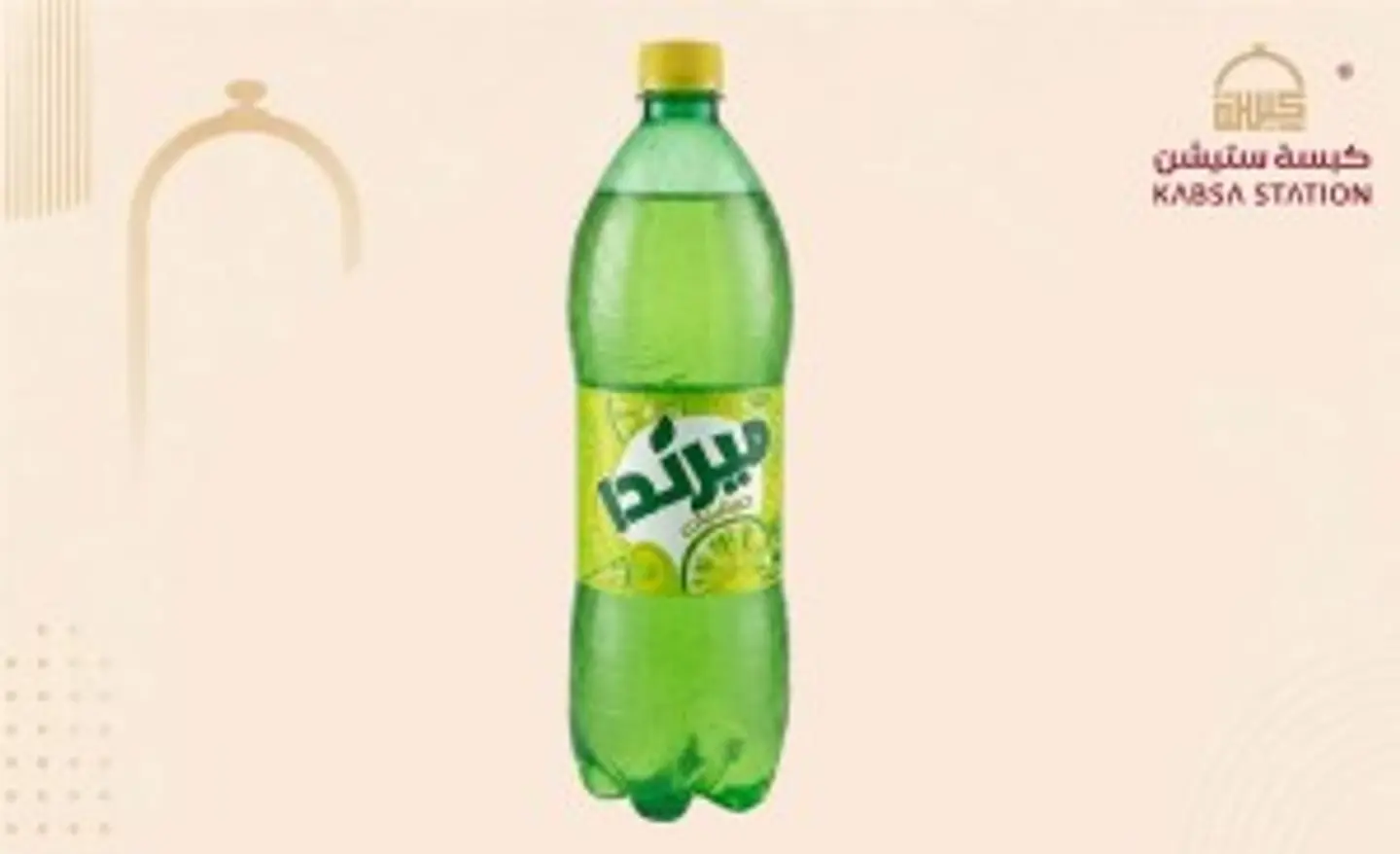 Medium Citrus