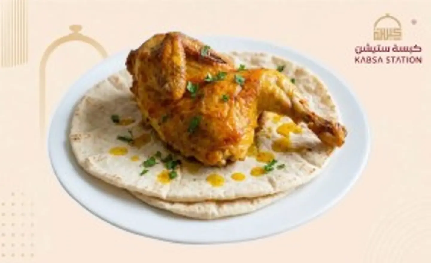 Half Mandi Chicken