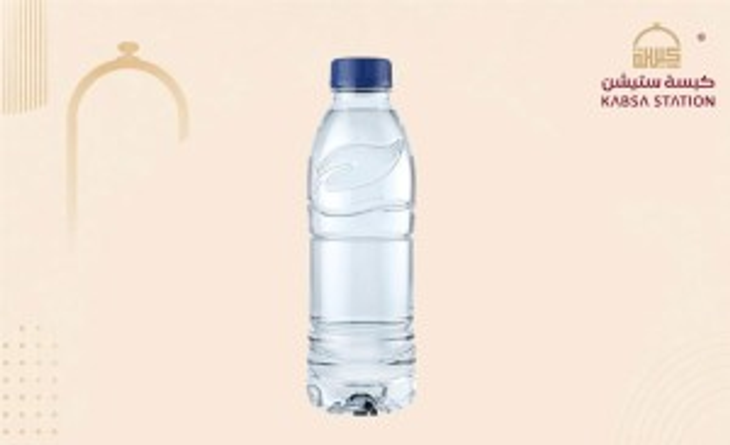 Pure Water 330 Ml