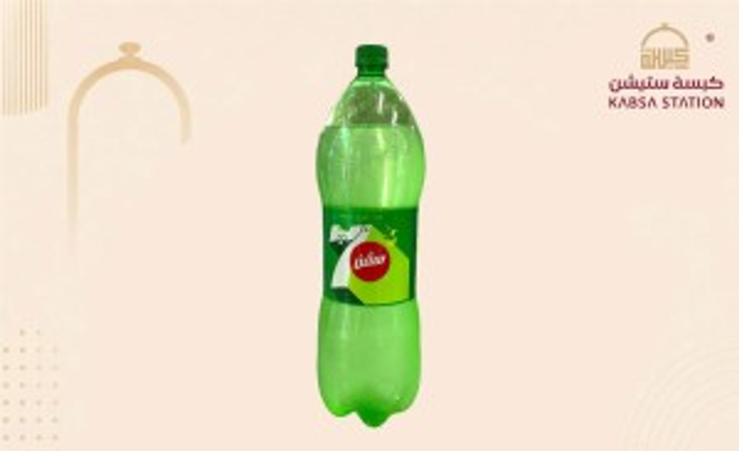7 Up Large Family Size