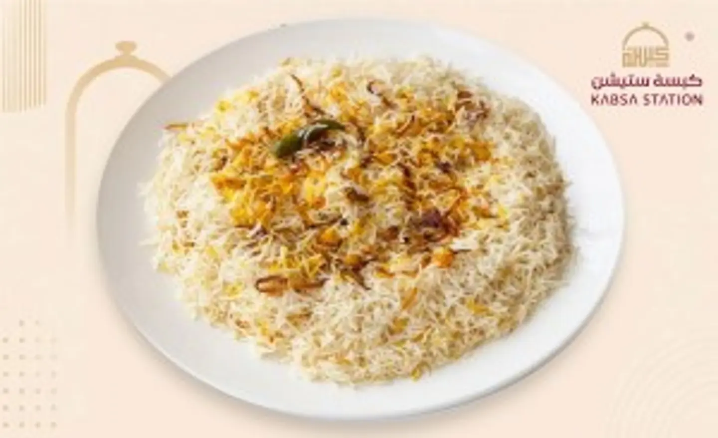 Popular Rice