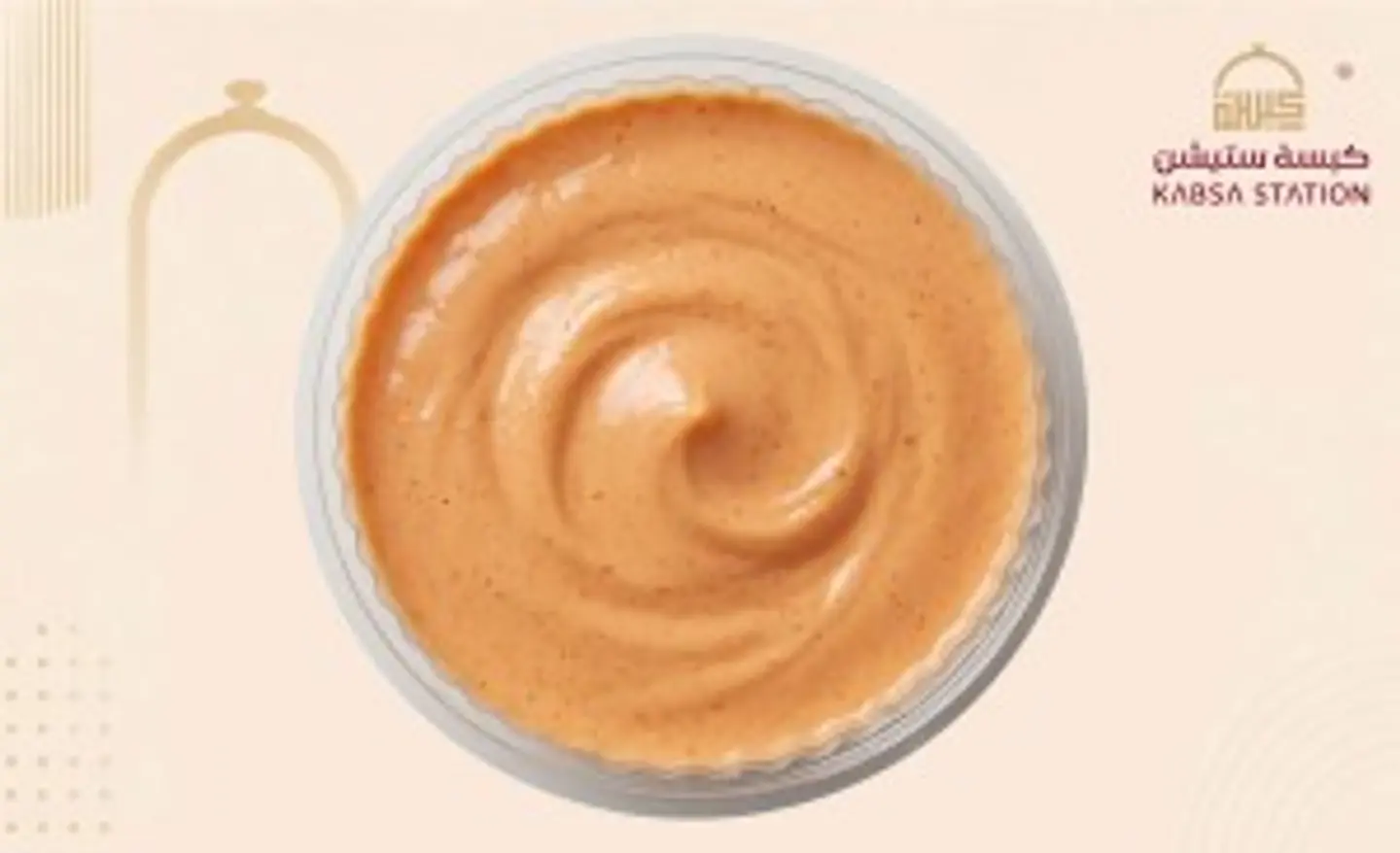 Sumatra Salad