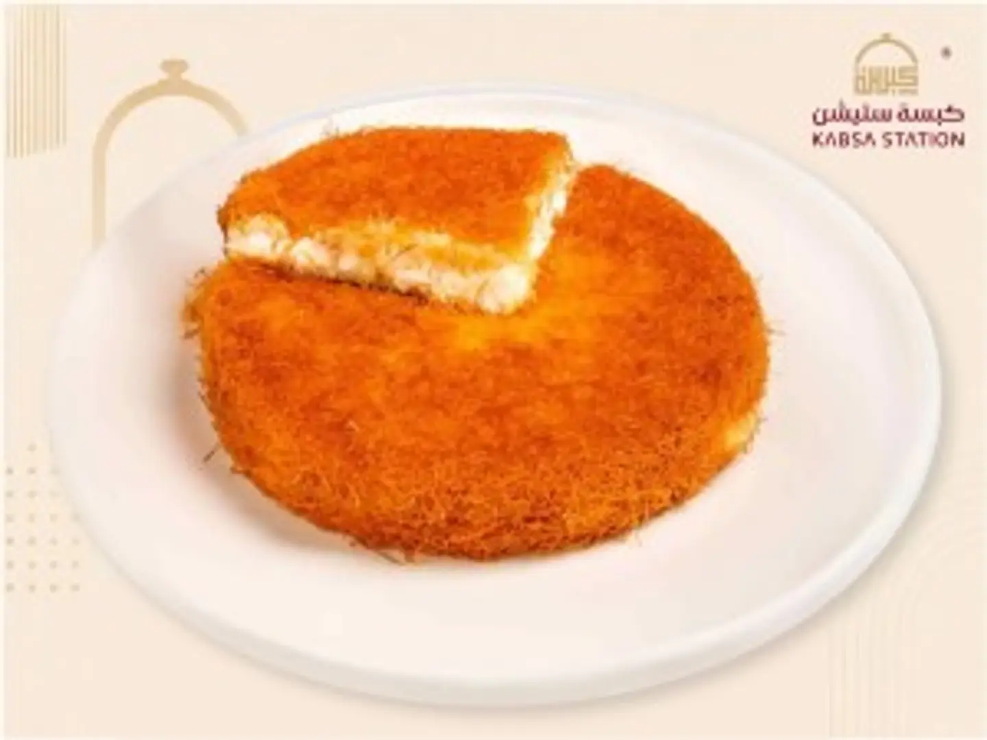 Kunafa Cream