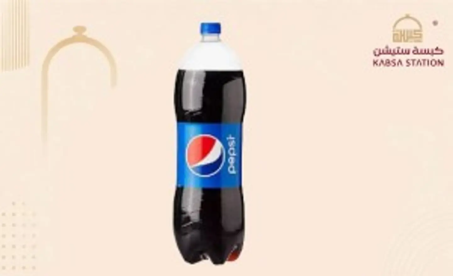 Large Family Size Pepsi