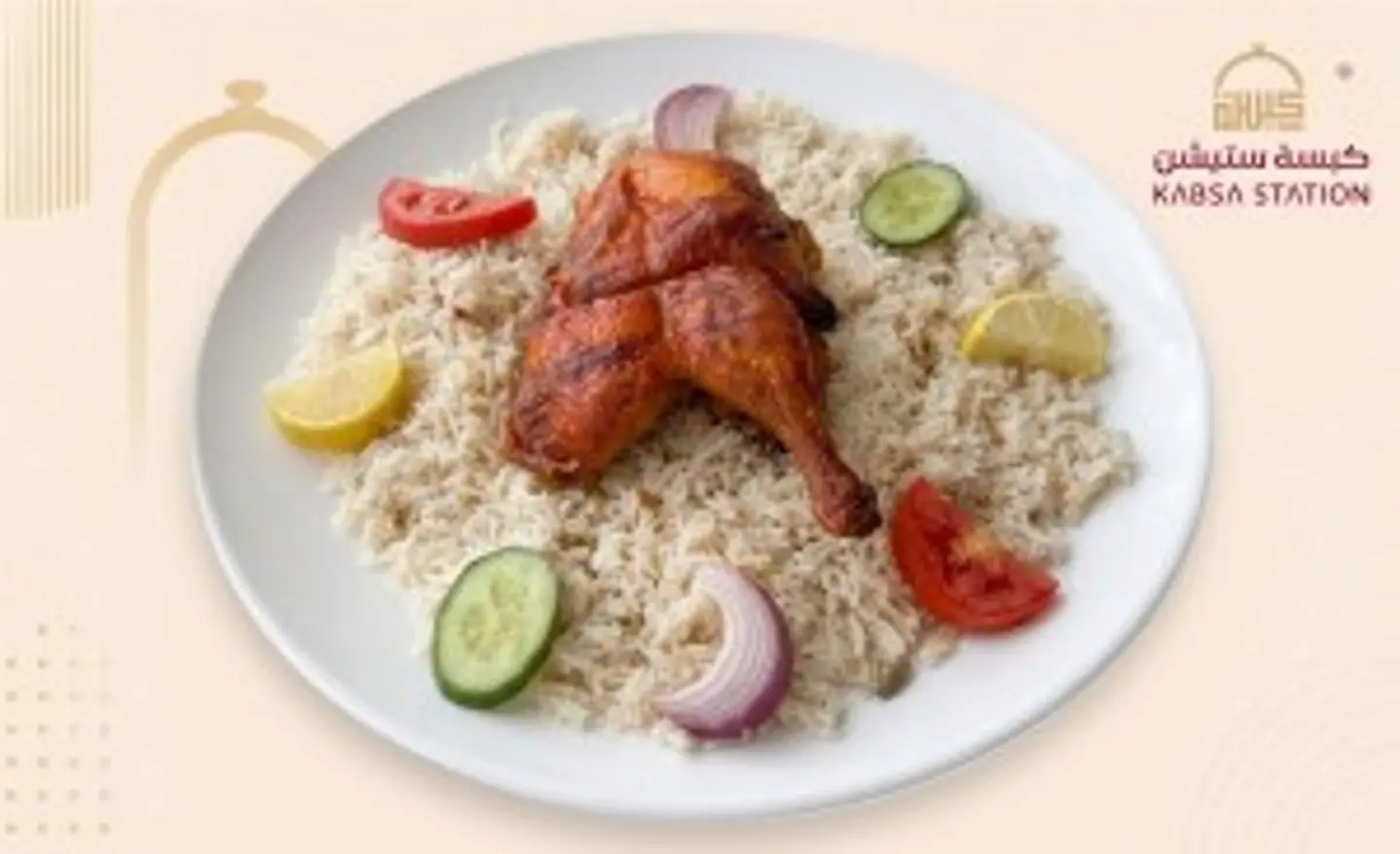 Half Grilled Chicken With Rice