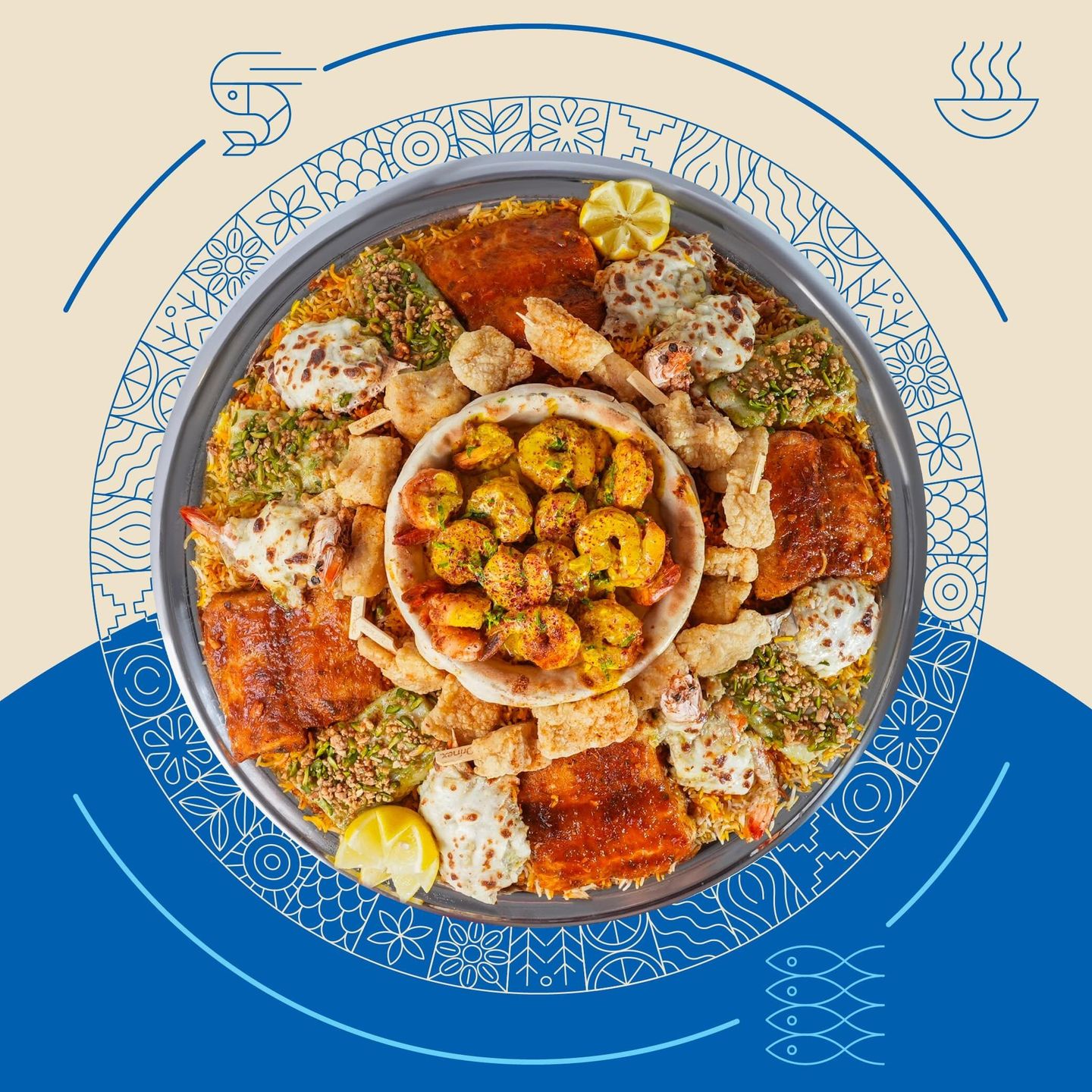 مسف شرمب