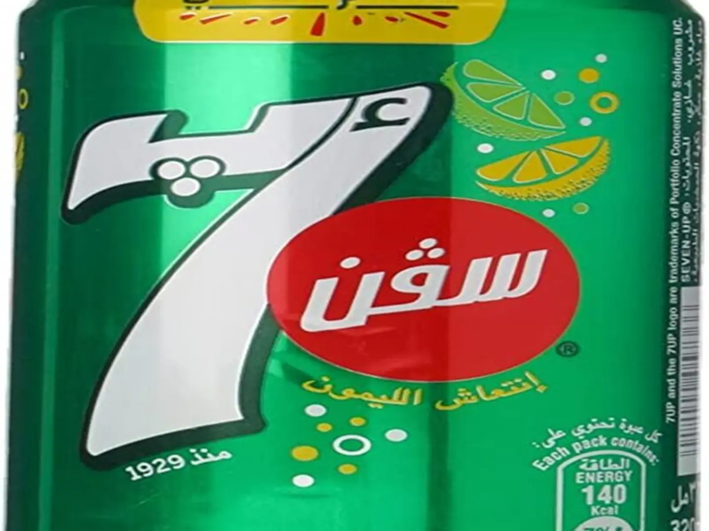 Seven Up