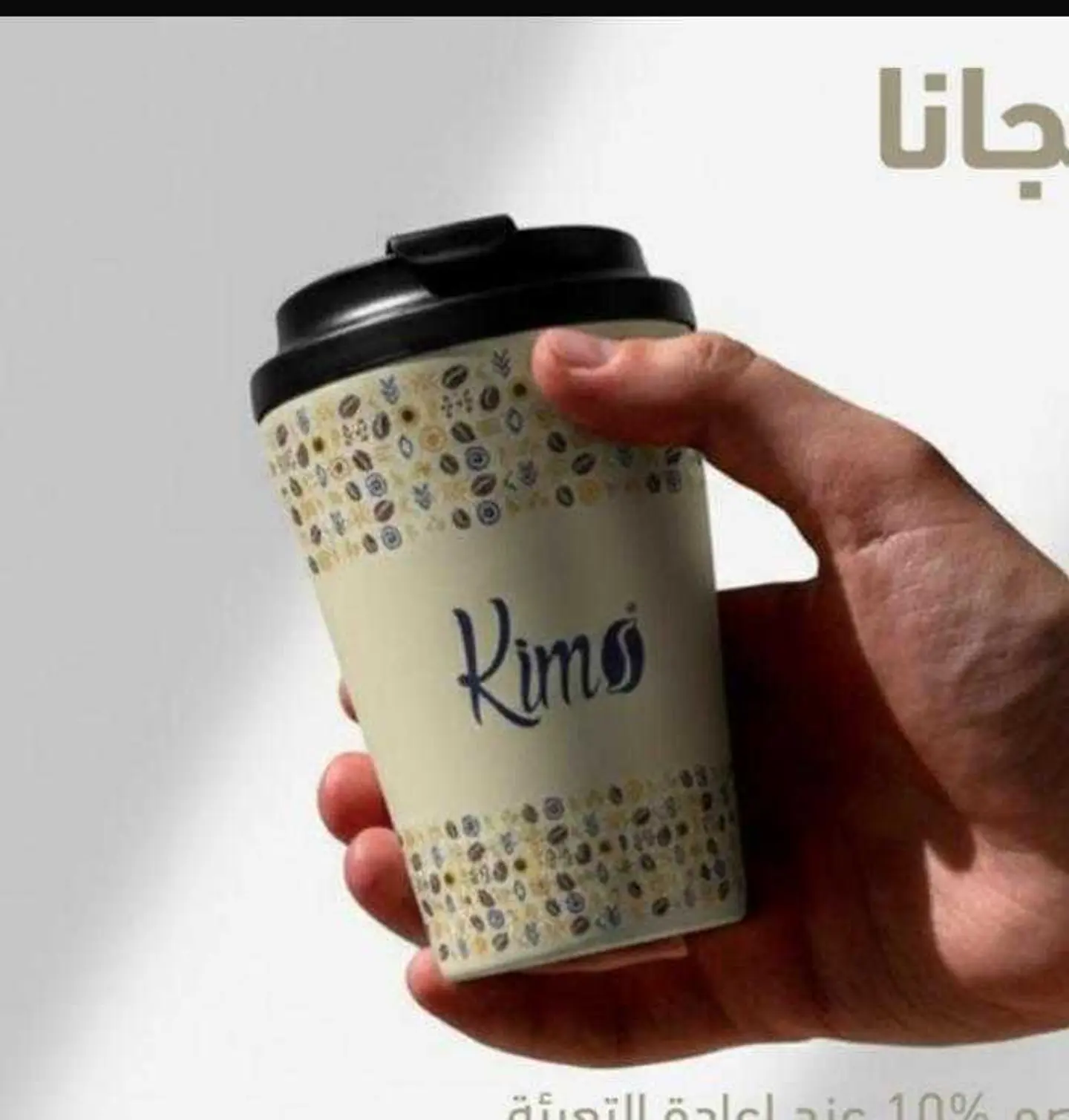 مق كيمس