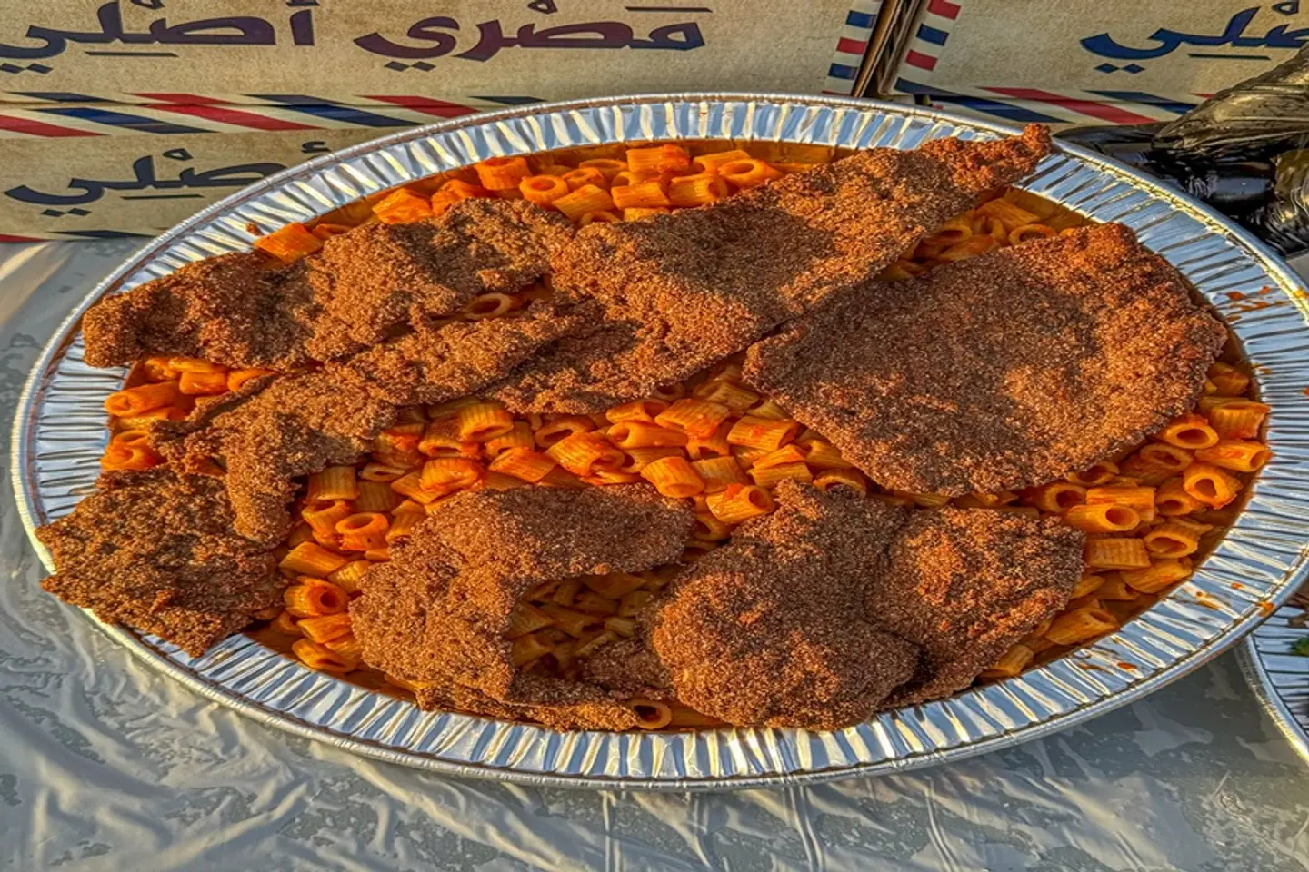 صنية مكرونة كبدة بانية