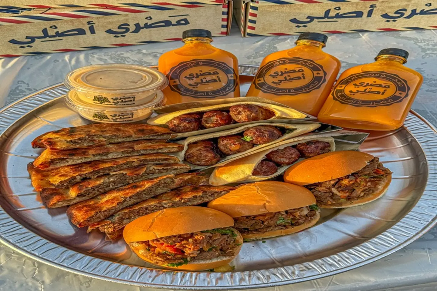 صنية مدفع رمضان