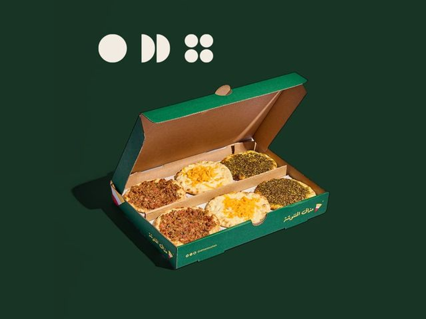 Small Mini Manakish Box