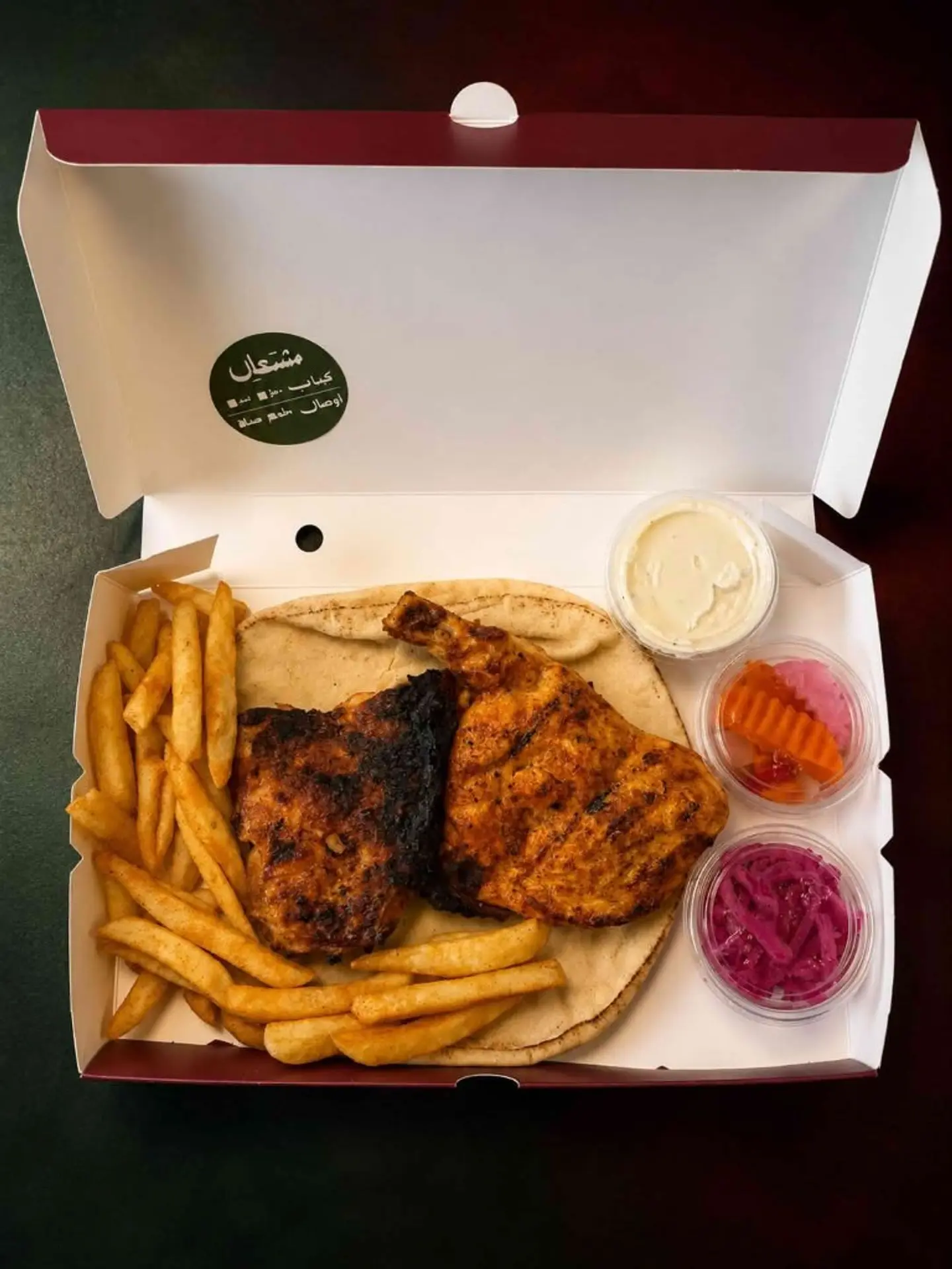 Msahab Chicken Meal