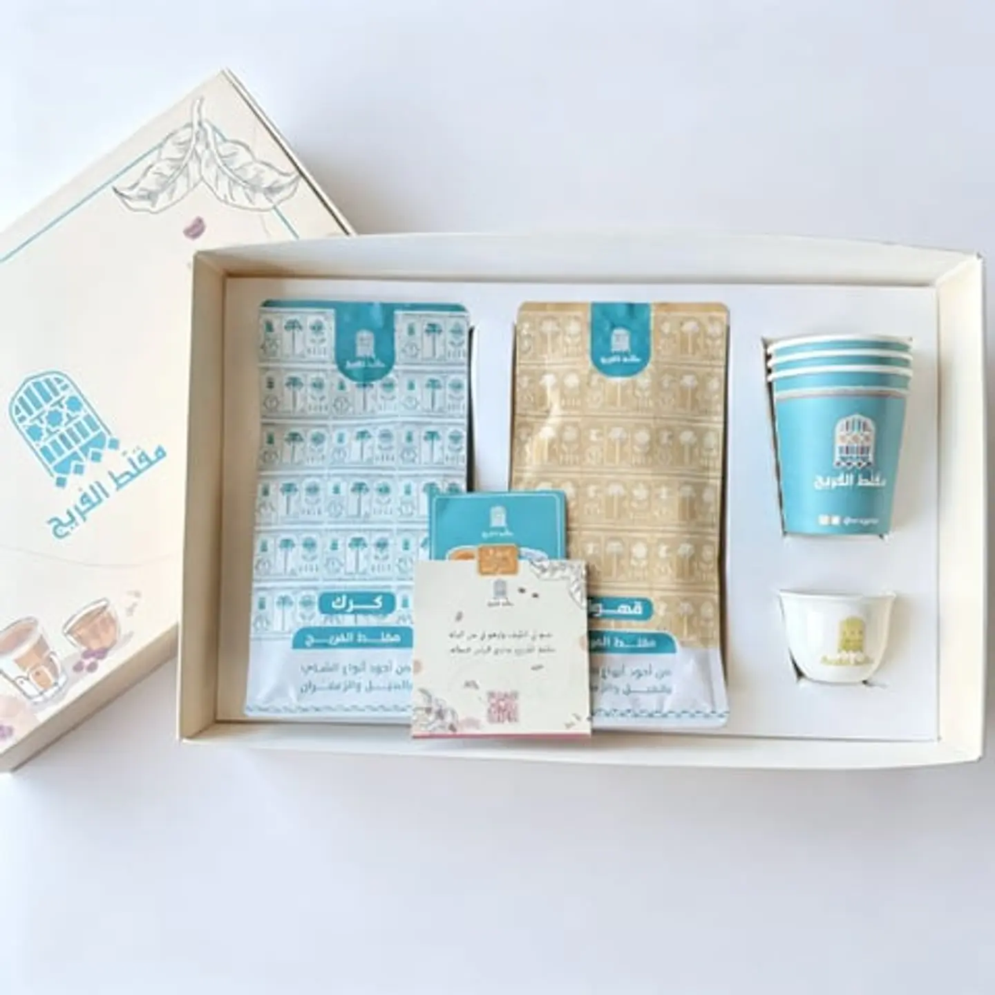 Coffee And Karak Gift