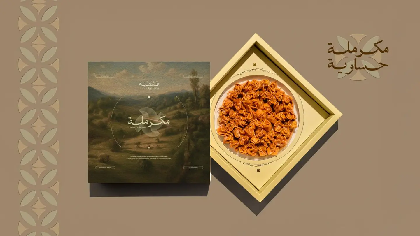 مكرملة الحساوية