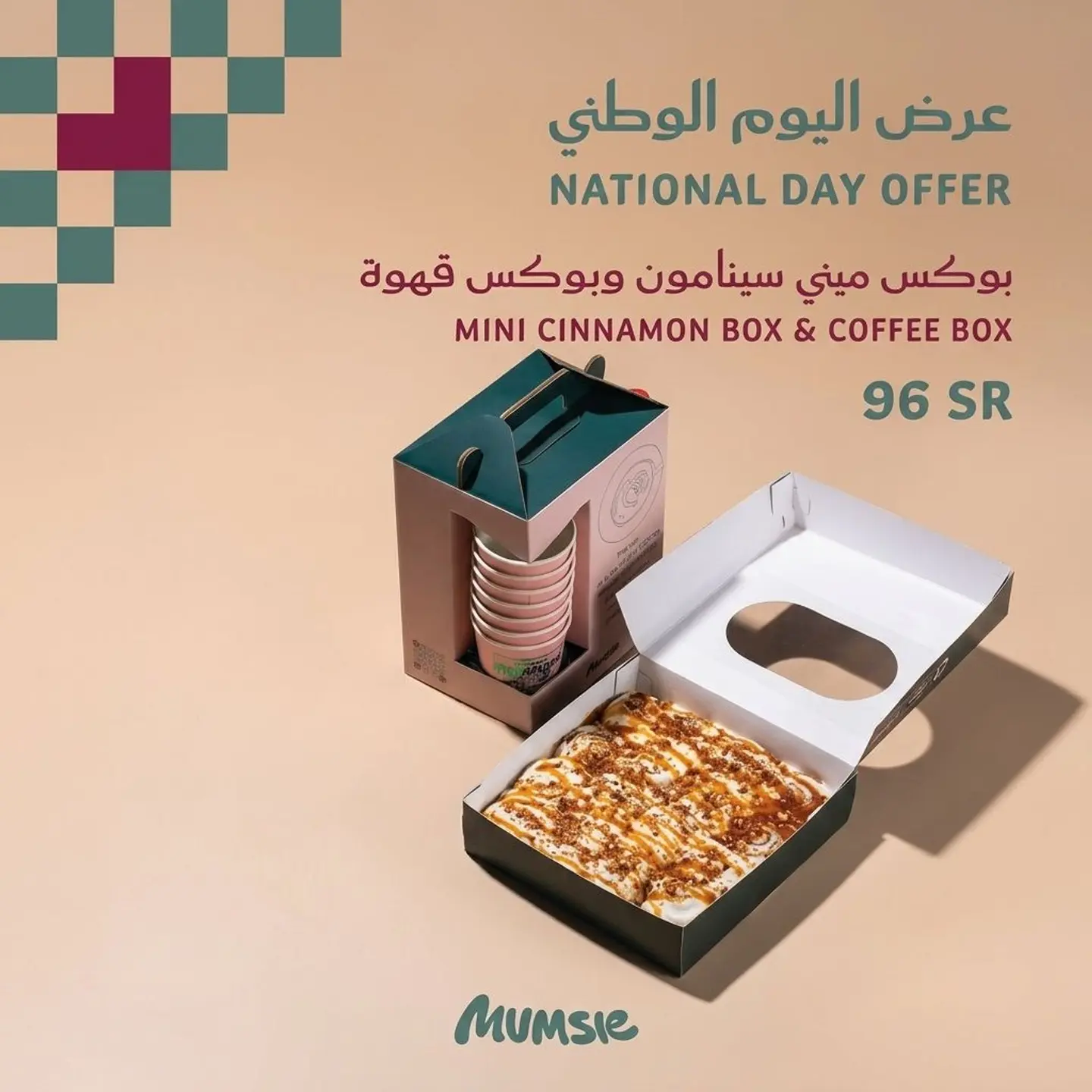 National Day Offer