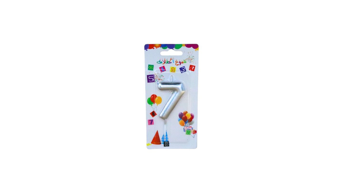 Number 7 Silver