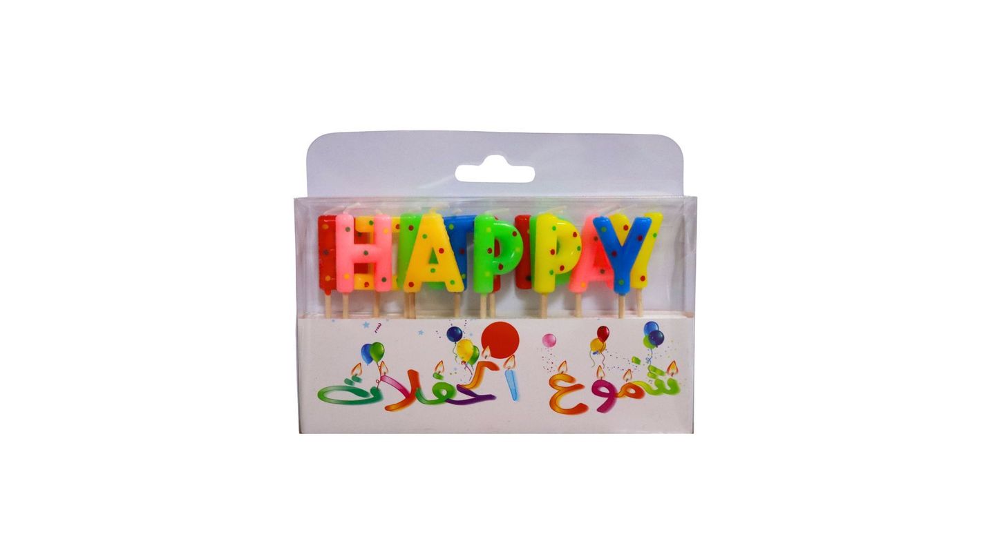 Hbd Color Letter