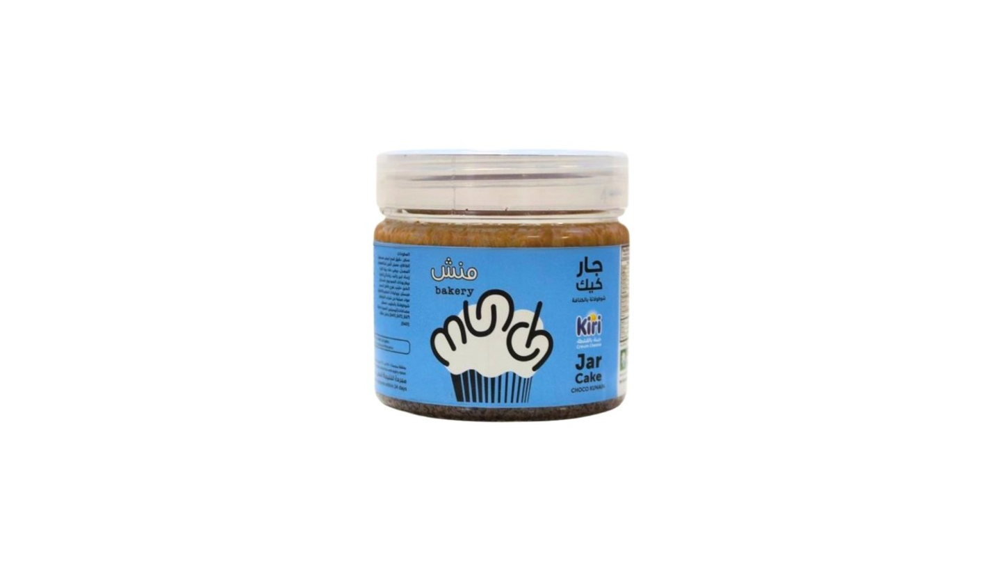 Kiri Chocolate Kunafa Jar Cake