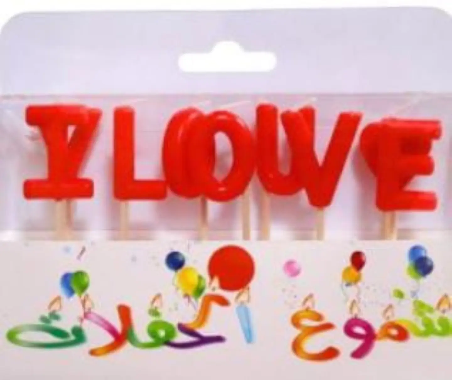 أنا أحبك الأحمر