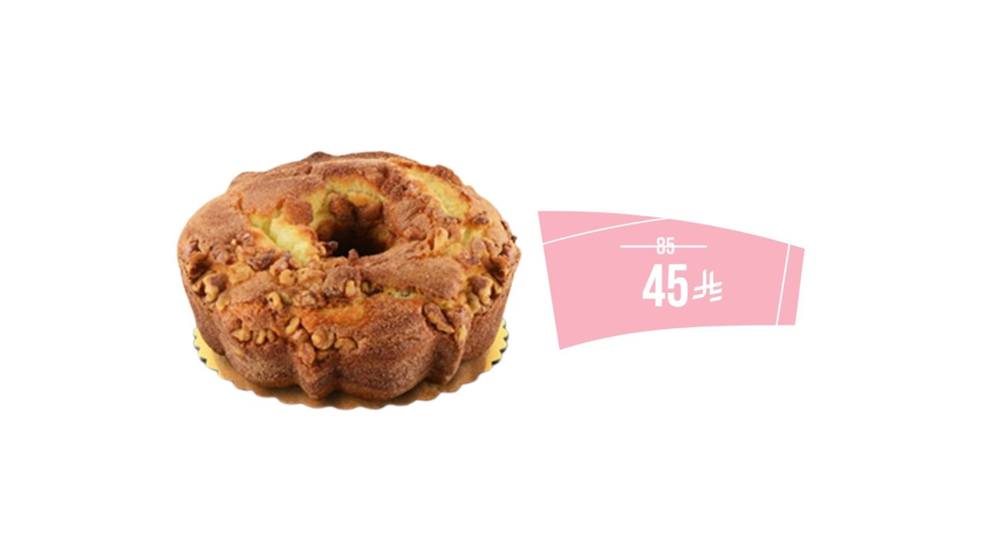 كيكة التفاح والجوز