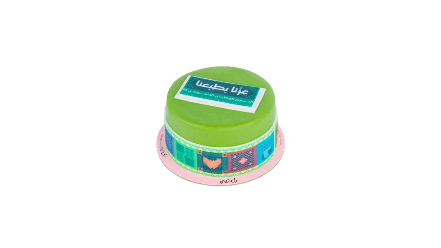 National Day Cake Green Top