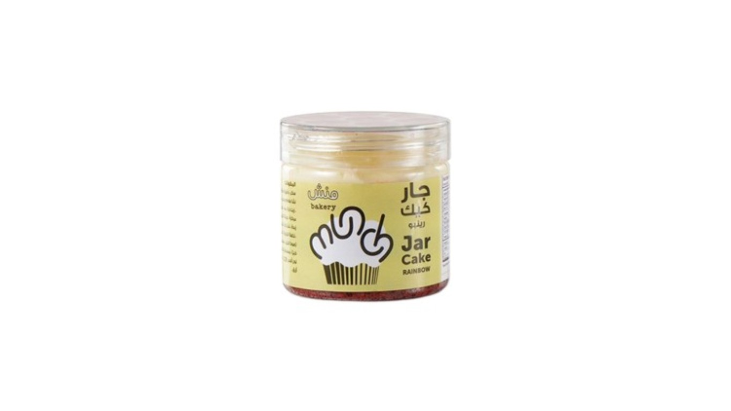 Dream Mini Jar
