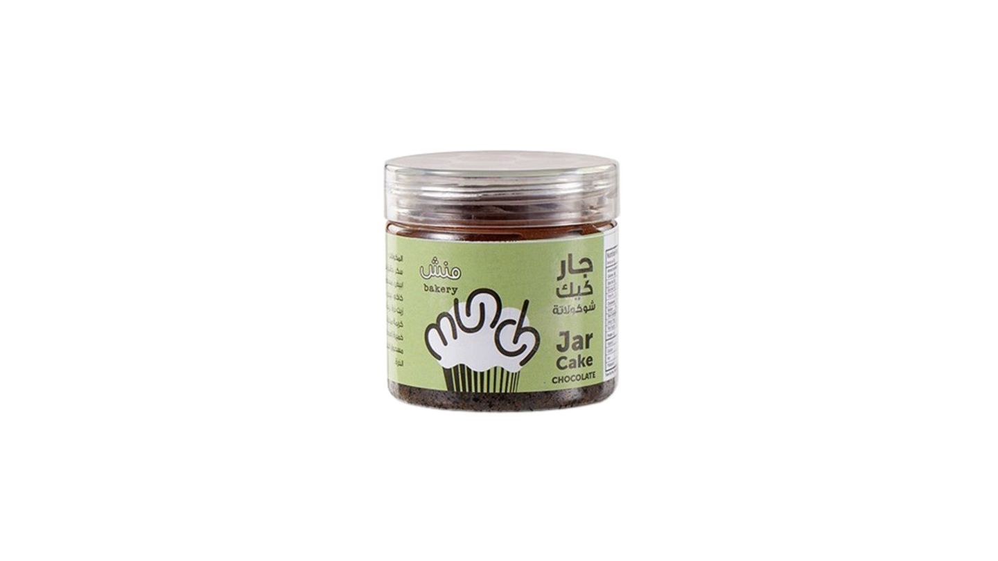 جار كيك صغير شوكولاته