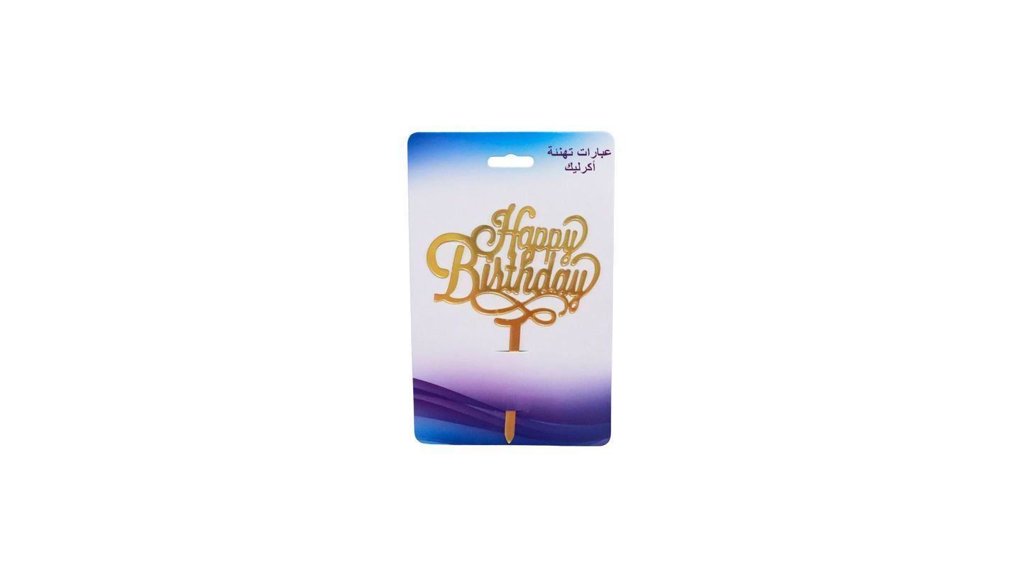 Hbd Topper