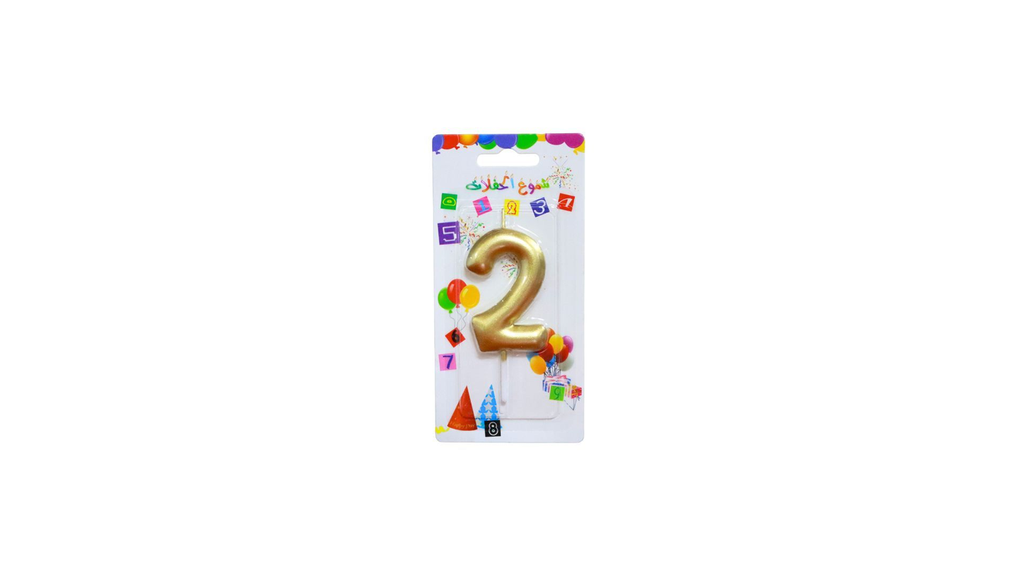 رقم 2 ذهبي
