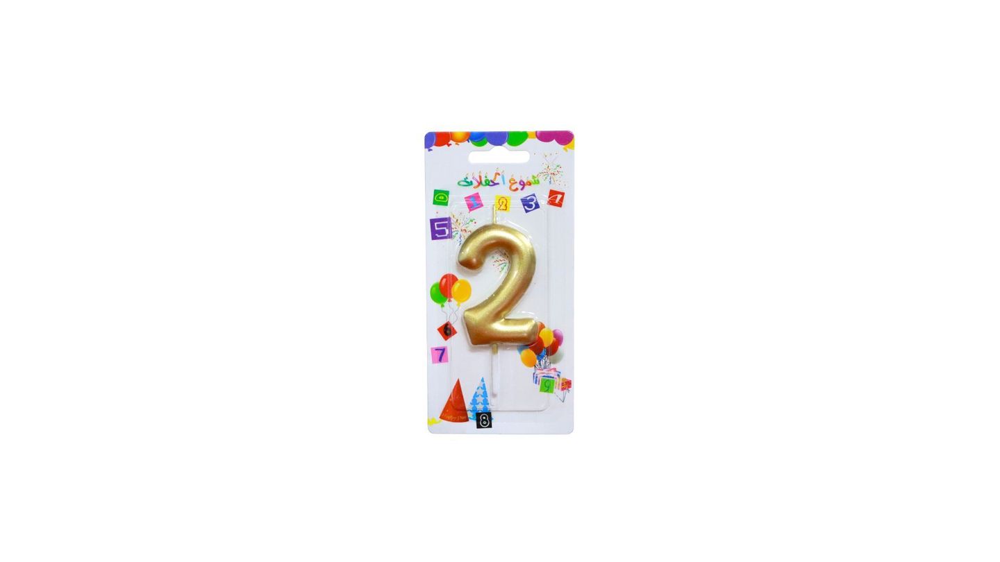 Number 2 Gold