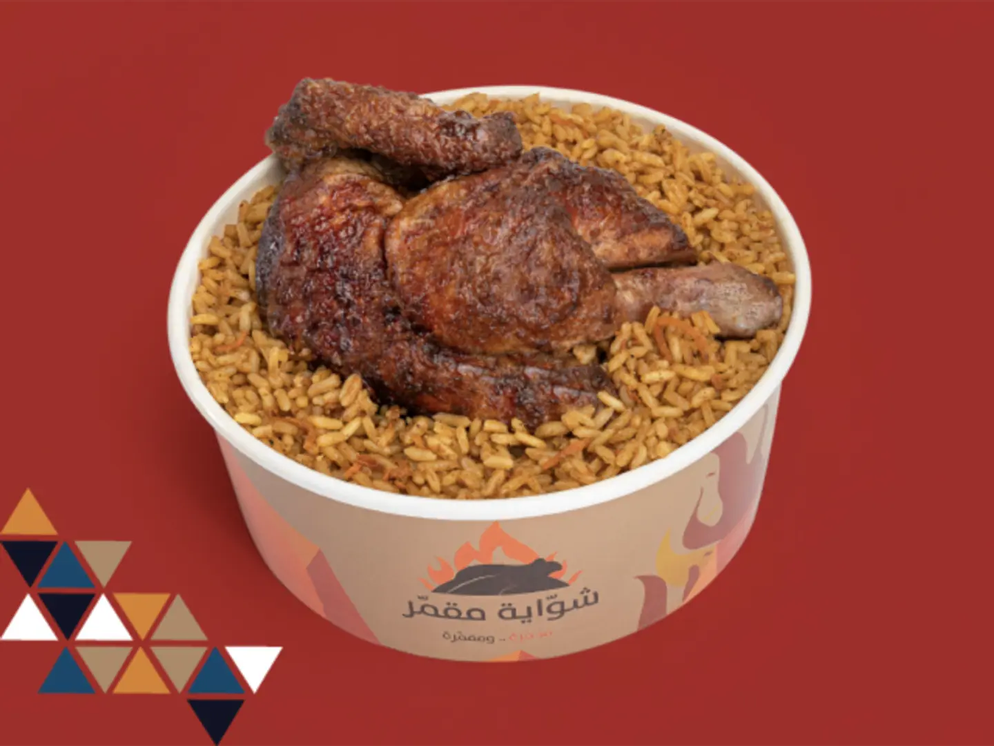 Half Moqammar Chicken With Rice