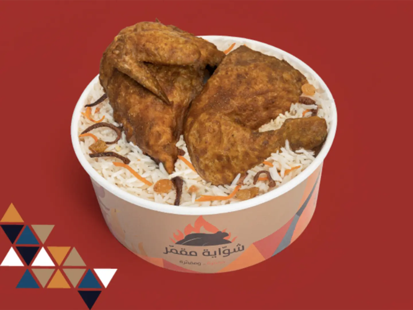 Half A Crispy Moqammar With Rice