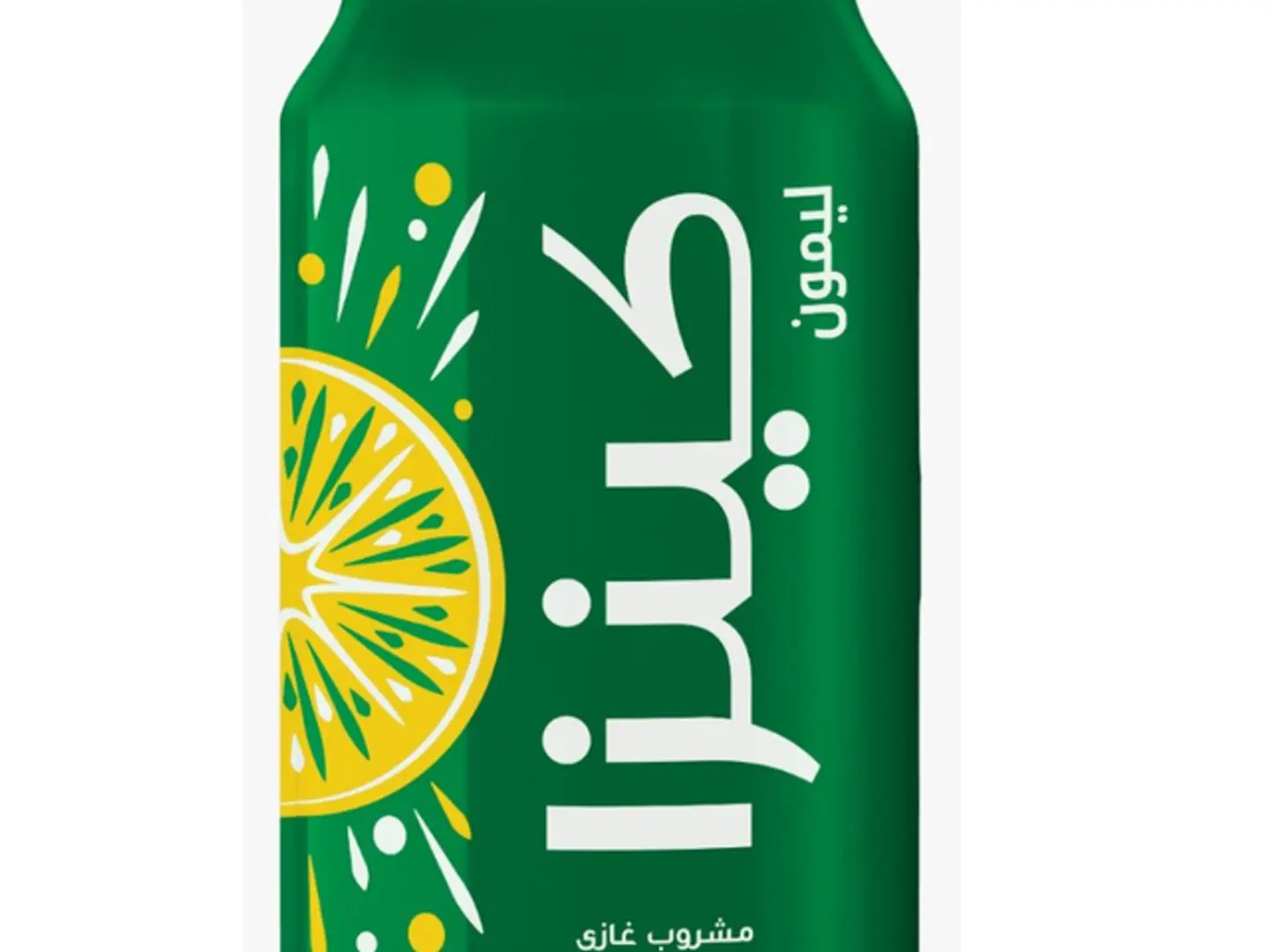 Kinza Lemon
