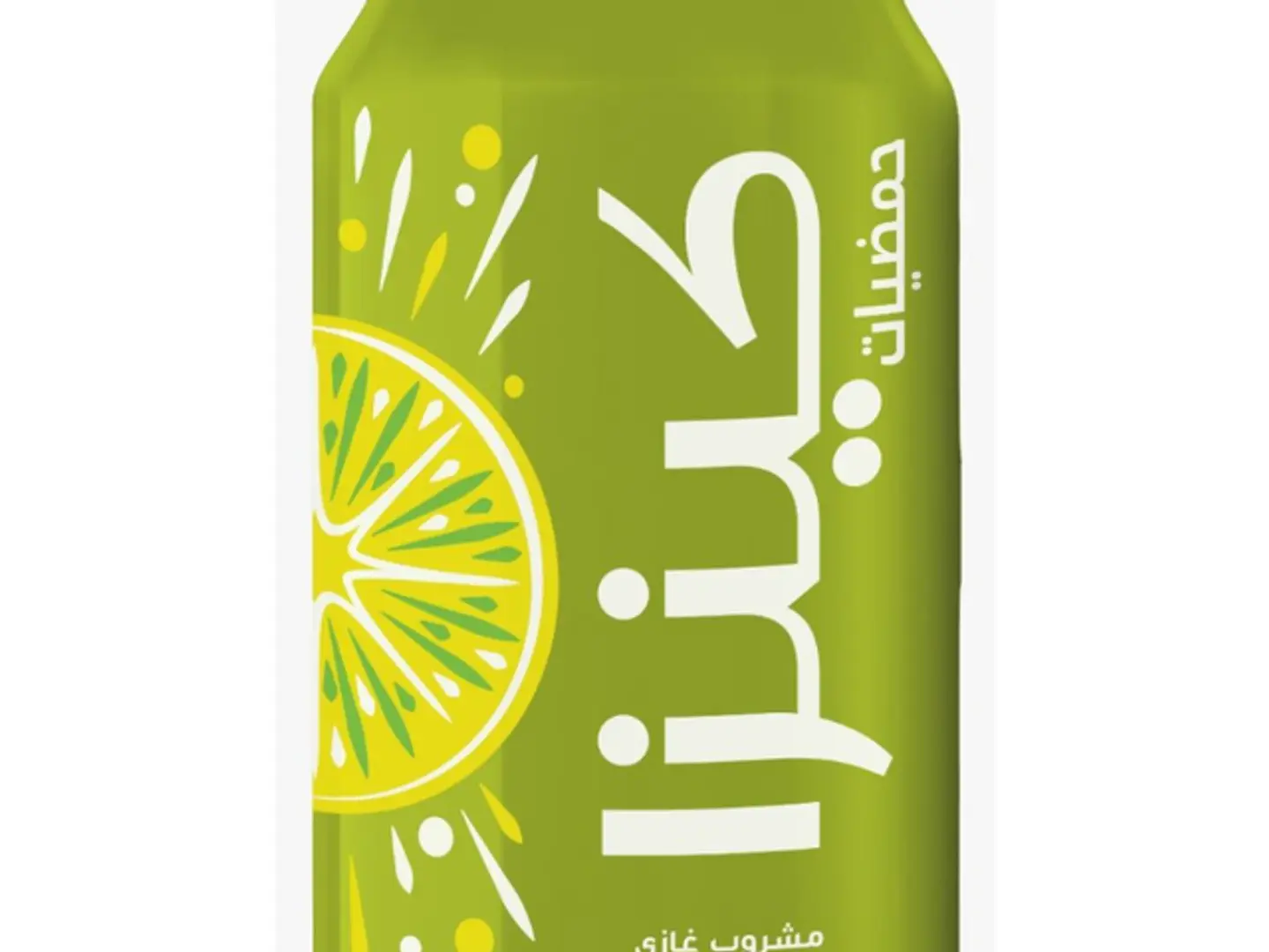 Kinza Citrus