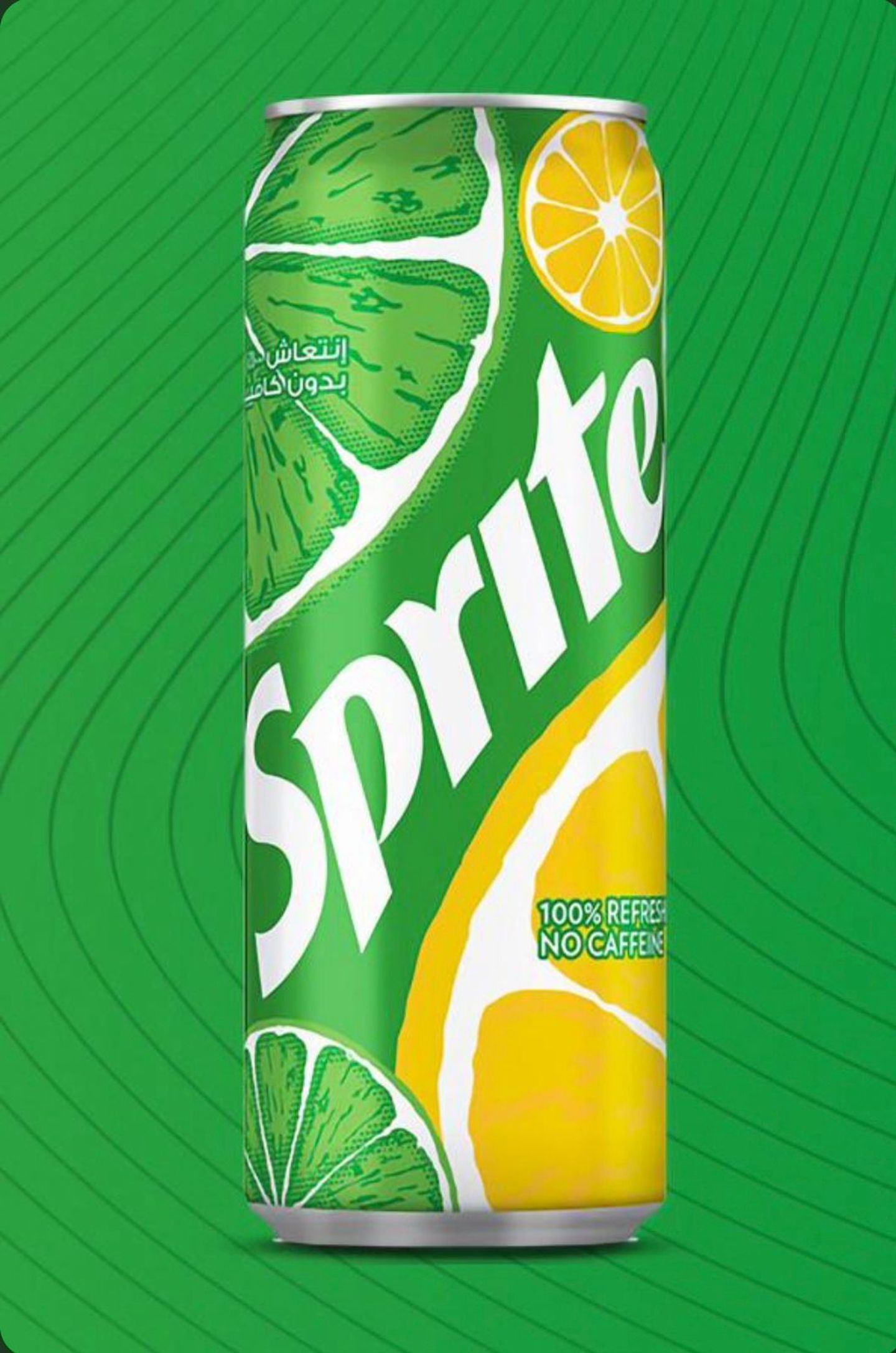 سبرايت